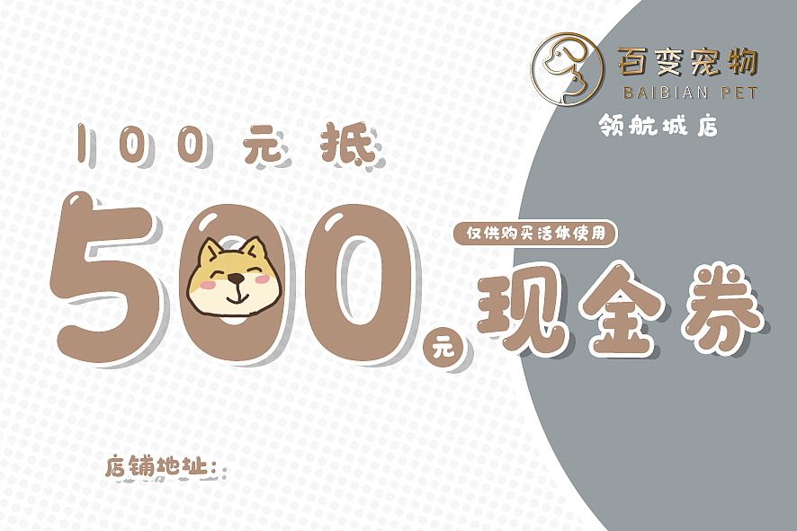 洗护卡（图ZMjYxNzgyODIw） - 商业插画 - 站酷设计师街边小贩张发财原创素材 - 站酷ZCOOL