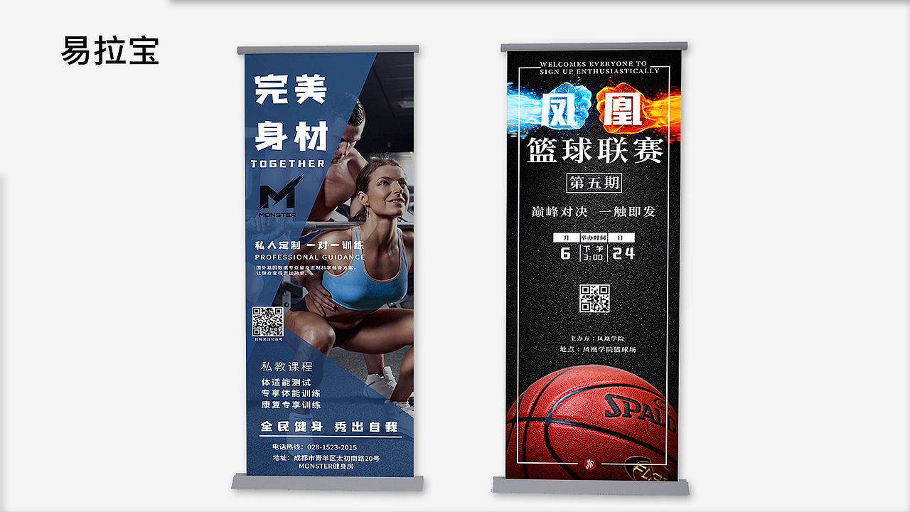 作品集（图ZMjcyNDc5MDQw） - 海报 - 站酷设计师忆思忆诚原创素材 - 站酷ZCOOL