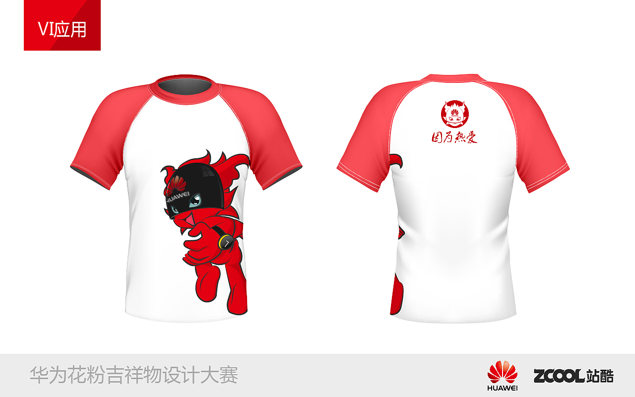 擦出你的小花火（fen）