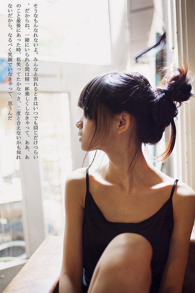 the girl