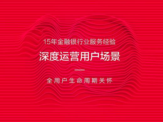 企业网站