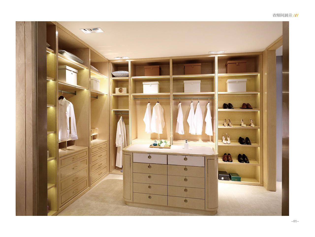 《预见 · 轻奢极简定制家居经典案例》（图ZMTY1NzExNTU2） - 书籍/画册 - 站酷设计师印丰家居品牌策划原创素材 - 站酷ZCOOL