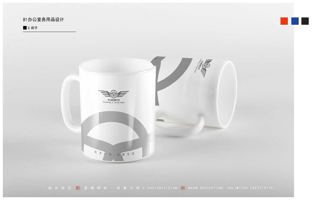 【LOGO设计】云南长稷航空发展有限公司【已商用】