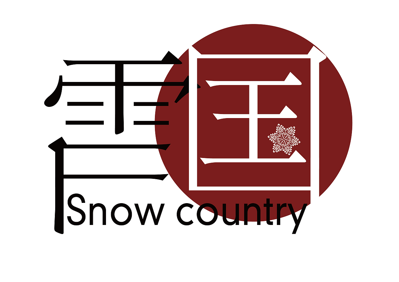 川端康成小说字体设计