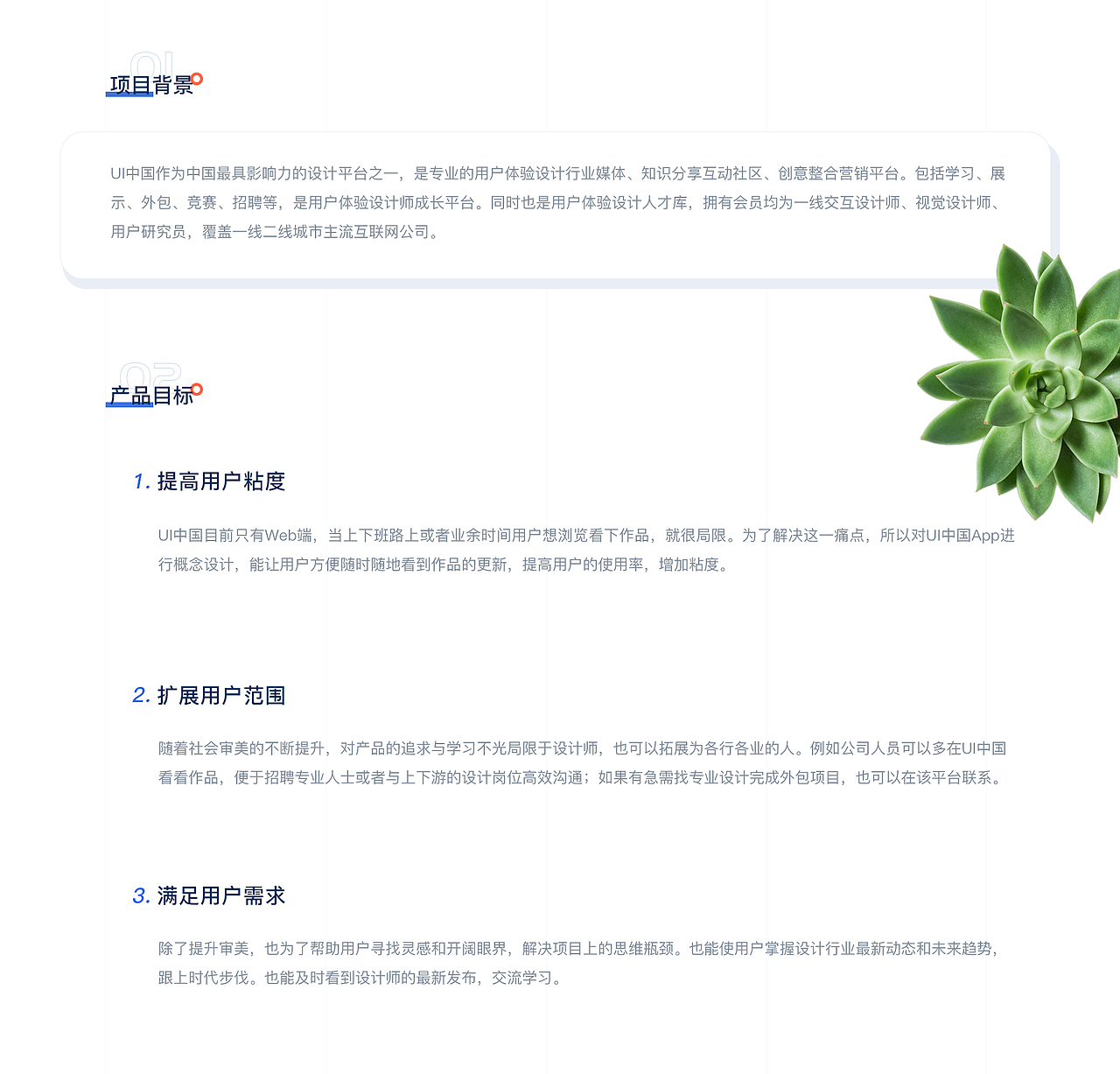 作品集2019（图ZMjAyNTExMzYw） - 软件界面 - 站酷设计师轻松的使命原创素材 - 站酷ZCOOL