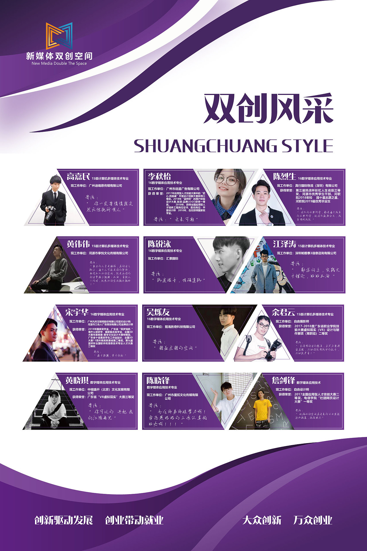 海报、挂牌、宣传册等其他平面