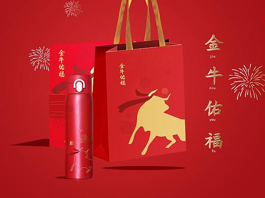 KS保温杯 2021牛年包装设计 产品设计