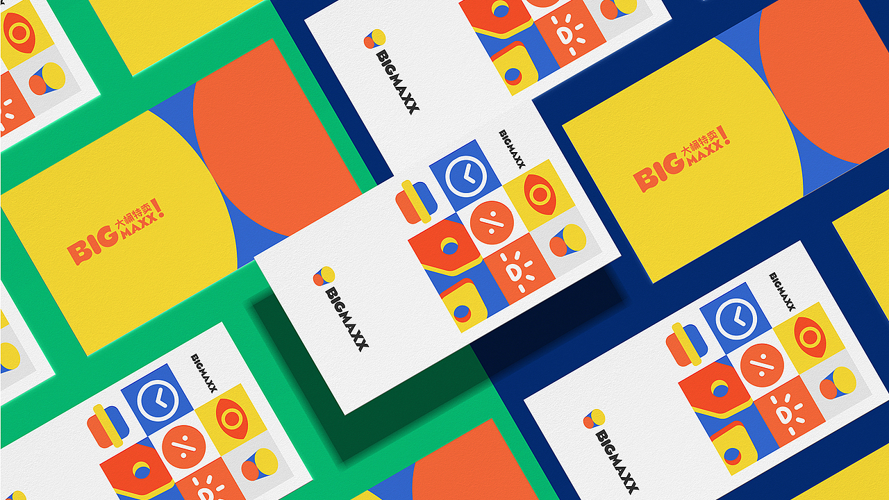 连锁超市品牌设计提案