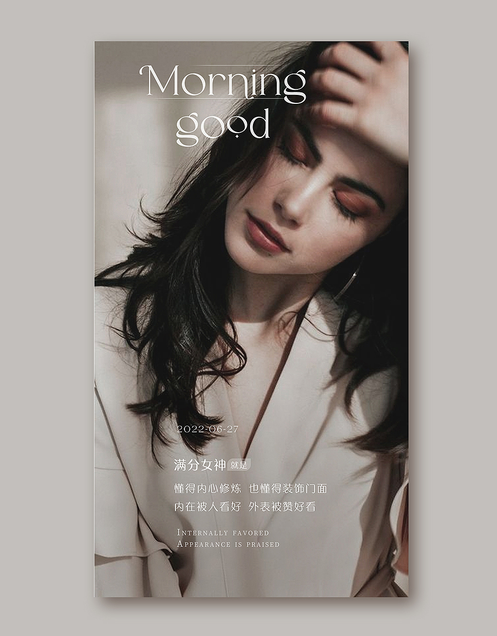 2022美业日签集合（图ZMzA4MDUzNzA0） - 海报 - 站酷设计师坚果bobo原创素材 - 站酷ZCOOL