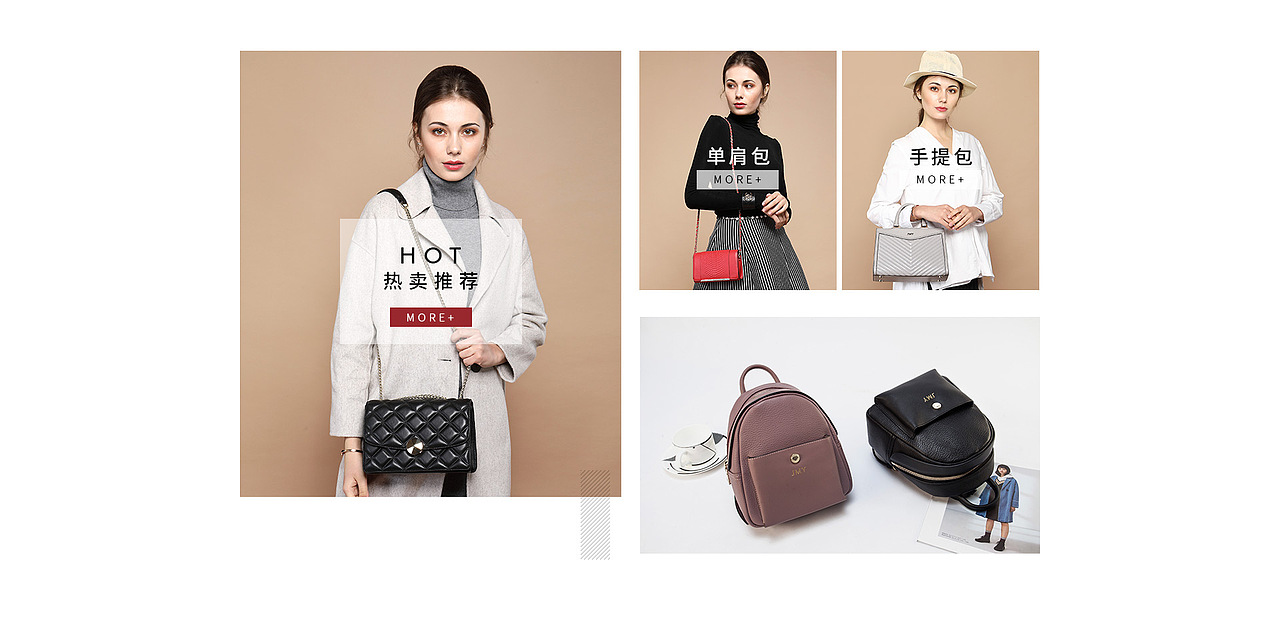 JMY箱包电商合集（图ZMTUzMDMyMzg4） - 电商 - 站酷设计师玥琳原创素材 - 站酷ZCOOL