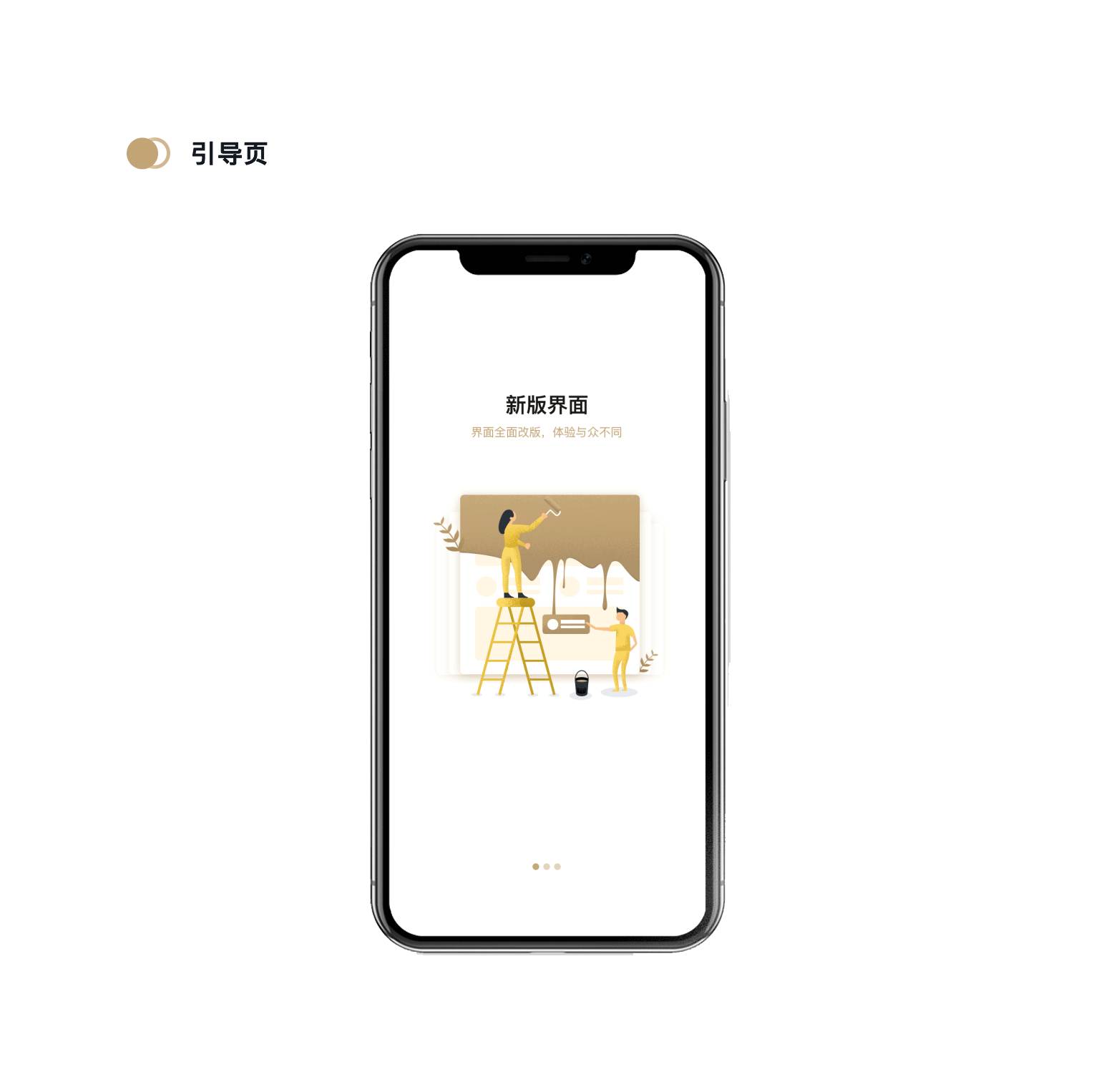 UI交互动效（图ZMjM5NTYyMDc2） - 动效设计 - 站酷设计师learn一原创素材 - 站酷ZCOOL