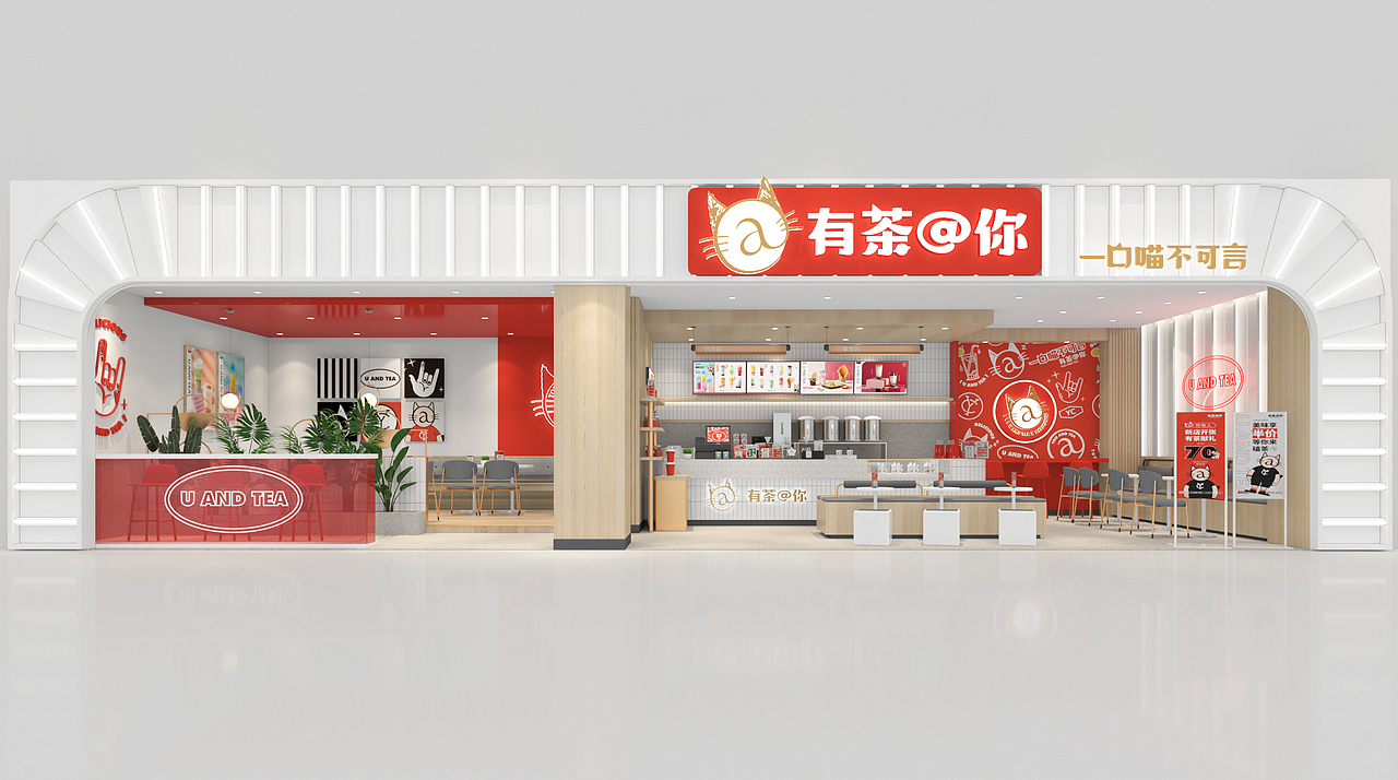 有茶@你-餐饮空间设计（图ZMjcyMjU5MjM2） - 酒店餐饮设计 - 站酷设计师白洞设计原创素材 - 站酷ZCOOL