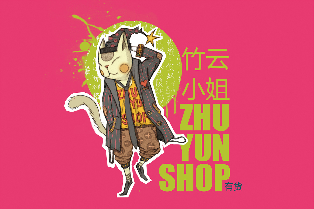 喵星人--豆包、麦扣、色咪咪（图ZNzY3NDY4NA==） - 其他平面 - 站酷设计师磨叽的喵星人原创素材 - 站酷ZCOOL