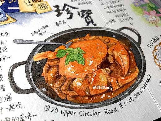 新加坡旅行手帐
