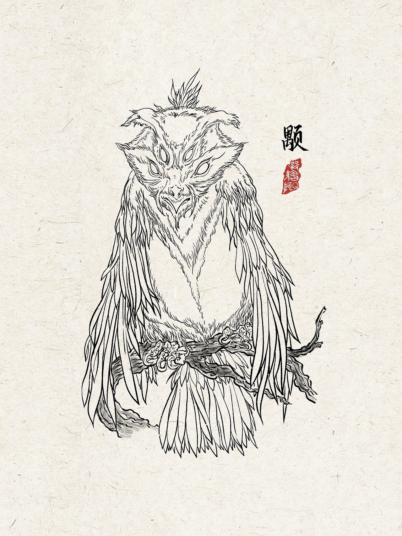 山海经之异兽线描【19.12-20.01】