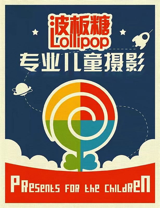 lollipop（图ZMjM5OTcwNTg0） - Logo - 站酷设计师TOMPHOENIX原创素材 - 站酷ZCOOL