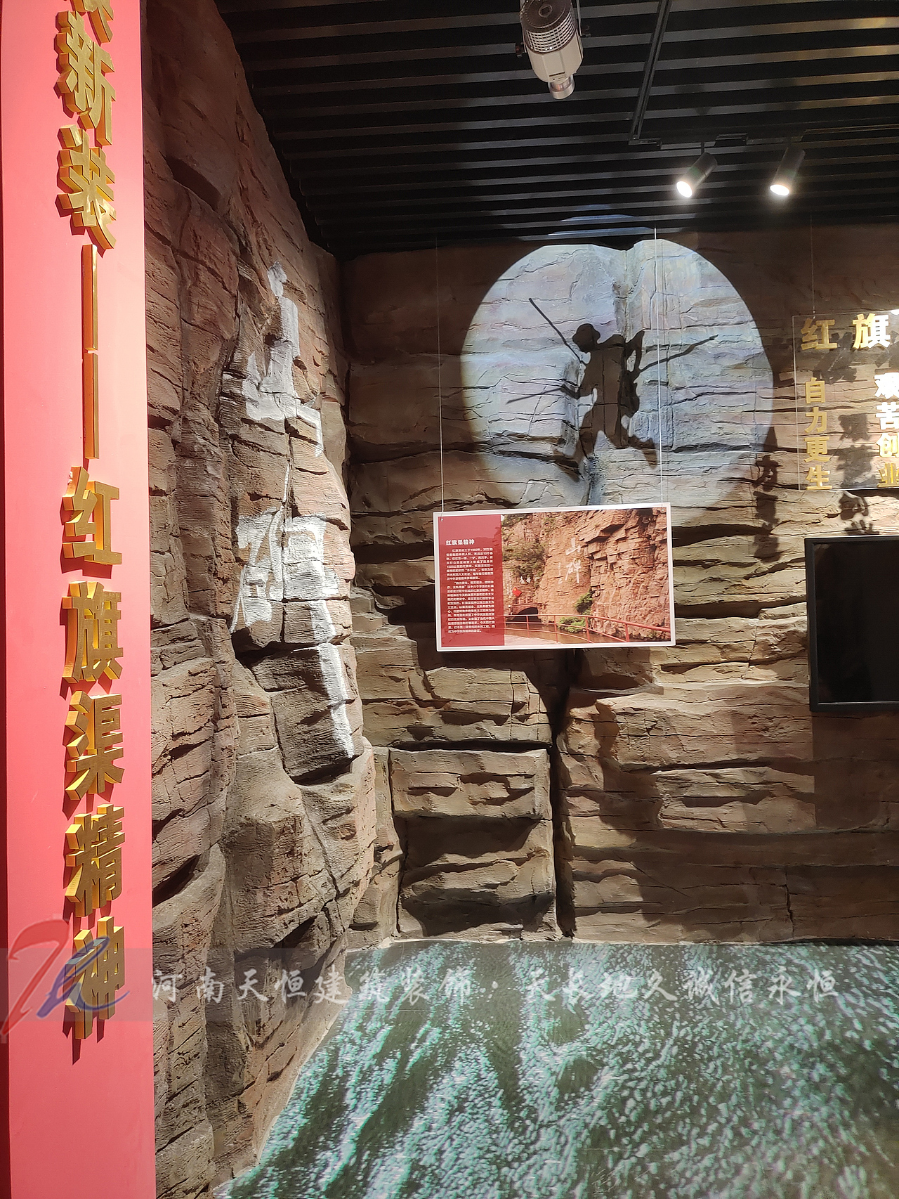 郑州党建展厅设计公司现场实景图