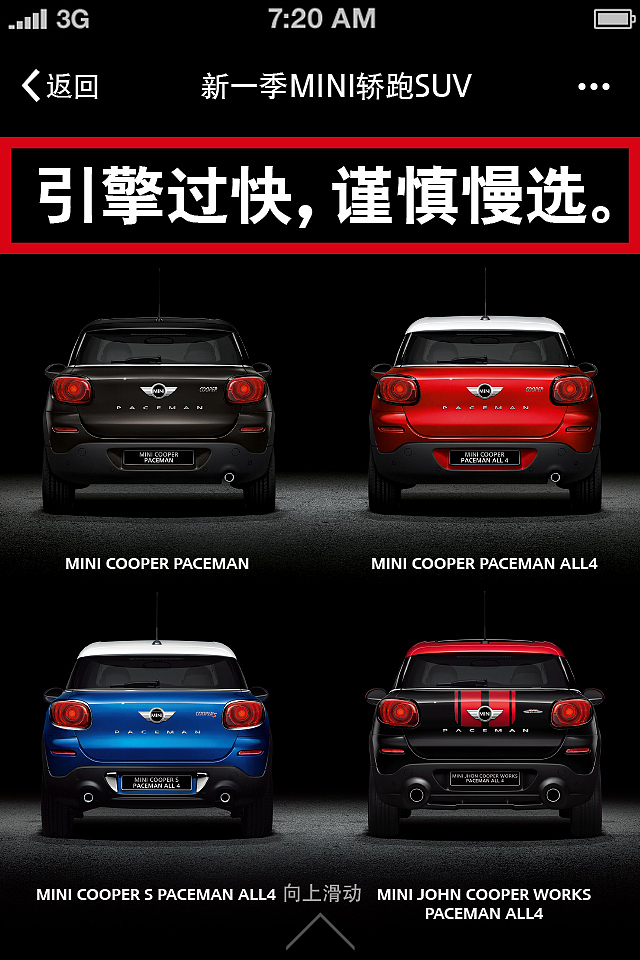 2013-2016年 移动端作品合集