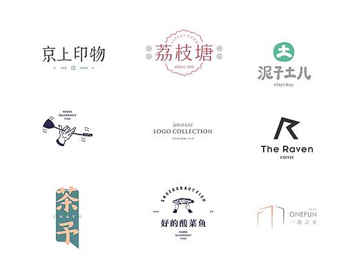 LOGO合集-2020-6-23