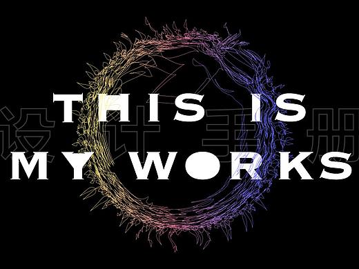 作品集2.0-AlienEye 项目工程软件