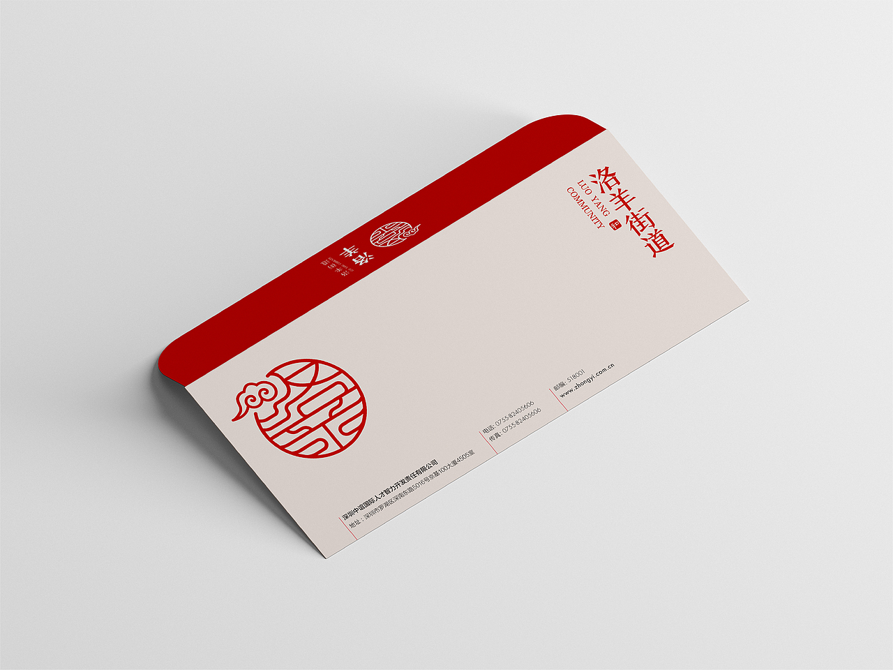 洛羊街道LOGO（图ZMjU4MTEzMjQ4） - 品牌 - 站酷设计师祉蓉原创素材 - 站酷ZCOOL