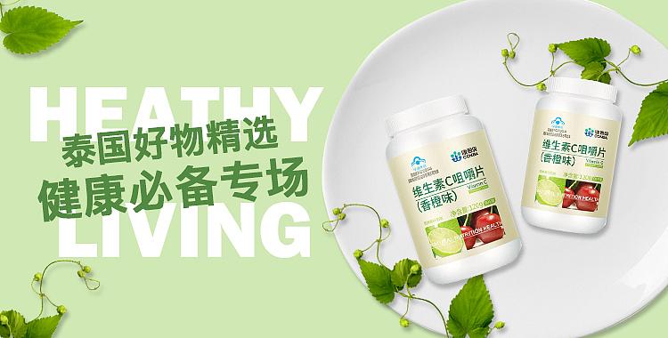 代购类产品（图ZMTIwMjIzMTEy） - 电商 - 站酷设计师1991魑魅魍魉2015原创素材 - 站酷ZCOOL