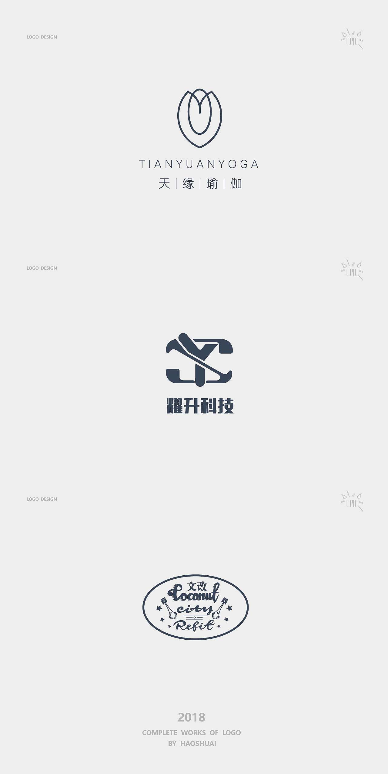 logo合集（图ZMTM3NzI1MTk2） - Logo - 站酷设计师VignyH原创素材 - 站酷ZCOOL