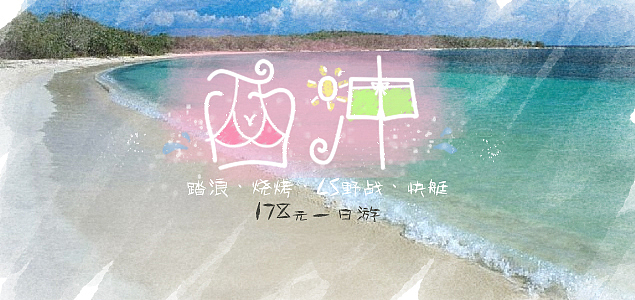 旅行社banner图（图ZMTY1OTMyMDI0） - 运营设计 - 站酷设计师墨浅颜丶原创素材 - 站酷ZCOOL