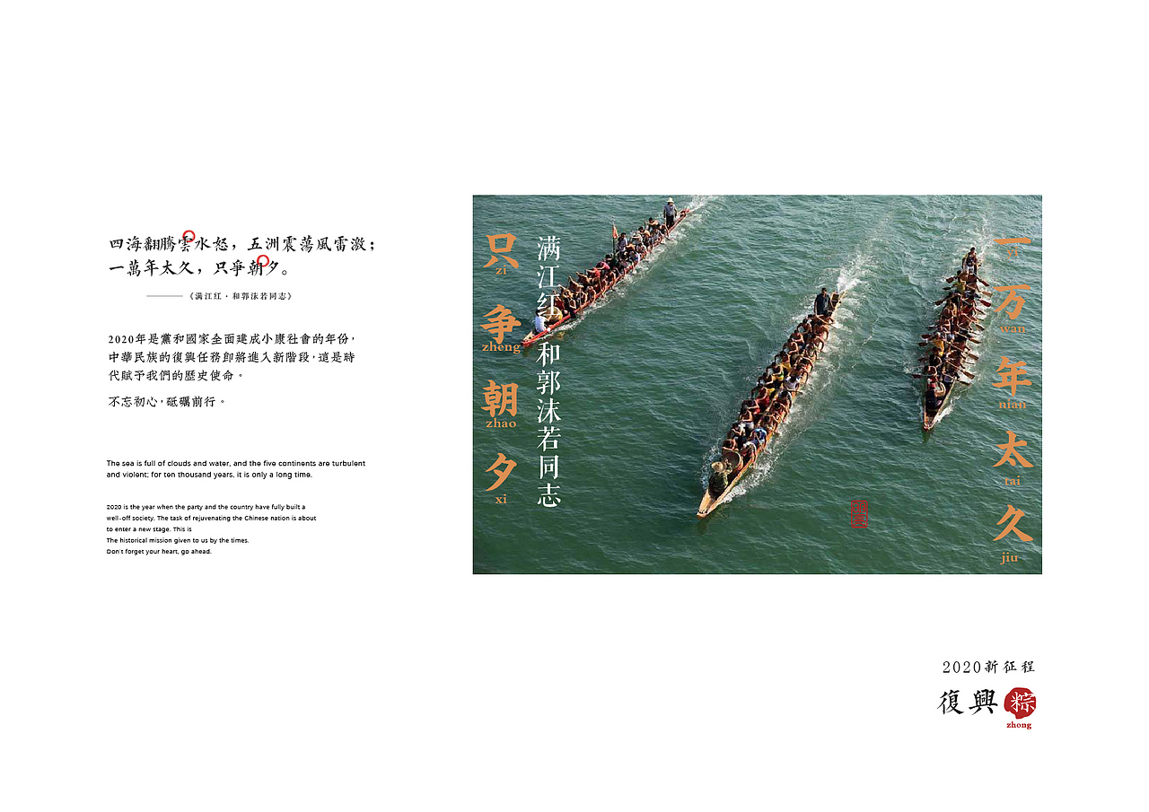 一万年太久,只争朝夕!致富的心情容不下半刻等待,看到我们设计师的现状主席也坐不住了;其实温饱和小康之间的距离就一张大乐透。