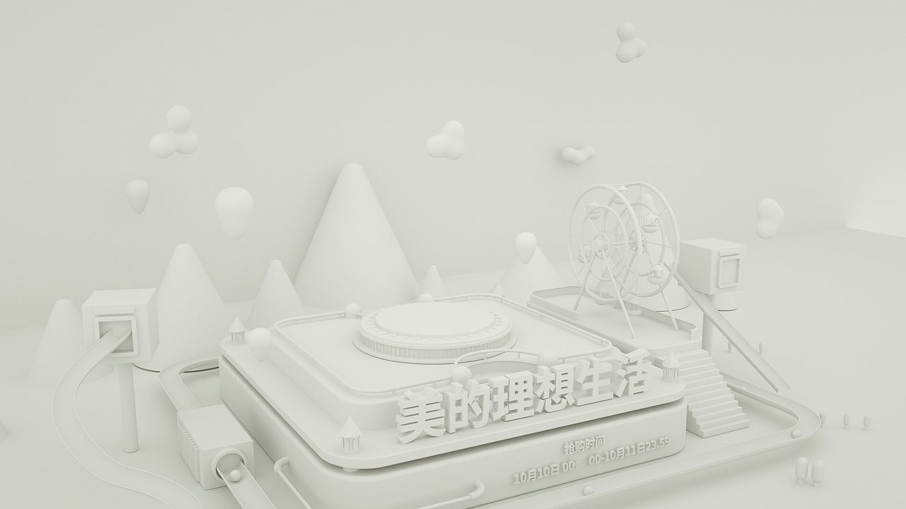 C4D海报 主图 直通车 合成（图ZMjA4ODg1ODIw） - 电商 - 站酷设计师我是一只杰尼龟原创素材 - 站酷ZCOOL