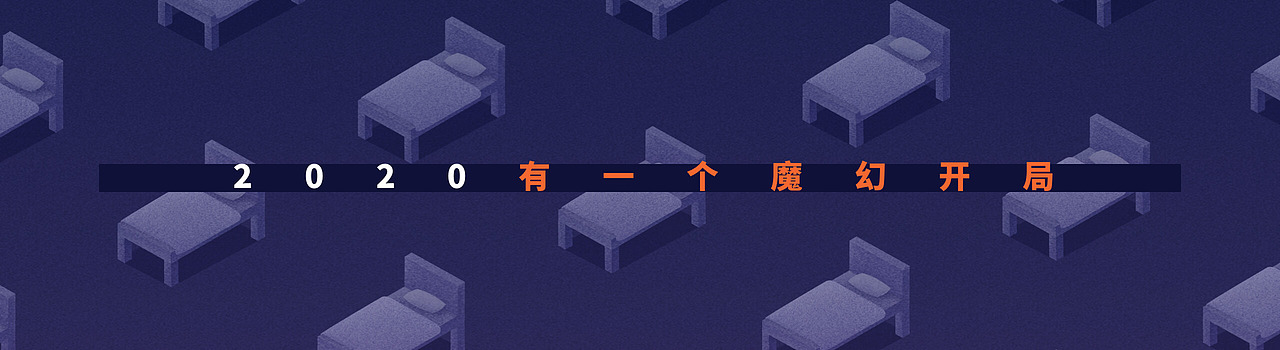 张小哈×新天地 | i到家品牌插画（图ZMjEwMzAxNjM2） - 商业插画 - 站酷设计师张小哈的设计原创素材 - 站酷ZCOOL