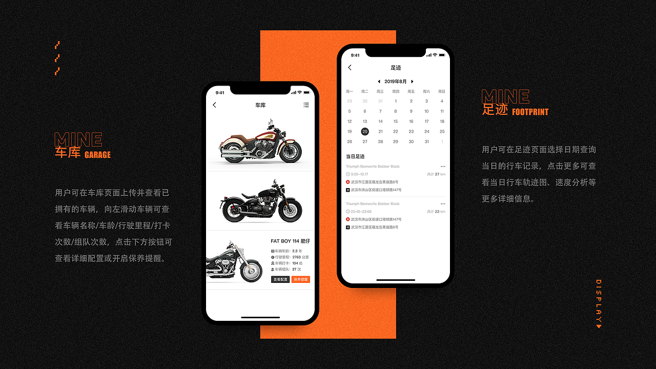 UI作品集（图ZMjEzNTczMjI0） - APP界面 - 站酷设计师BROG原创素材 - 站酷ZCOOL