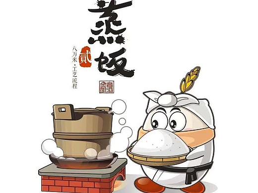八萬米米娃設(shè)計(jì)（個(gè)人主頁-ZNDYzMDY2MTI=） - 商業(yè)插畫 - 站酷設(shè)計(jì)師冷漠的探花原創(chuàng)素材 - 站酷ZCOOL