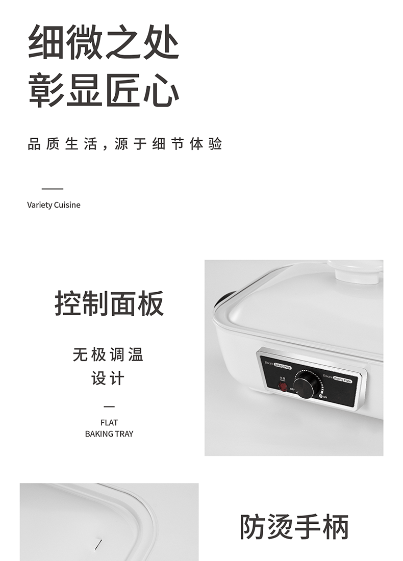 料理锅拍摄设计案例