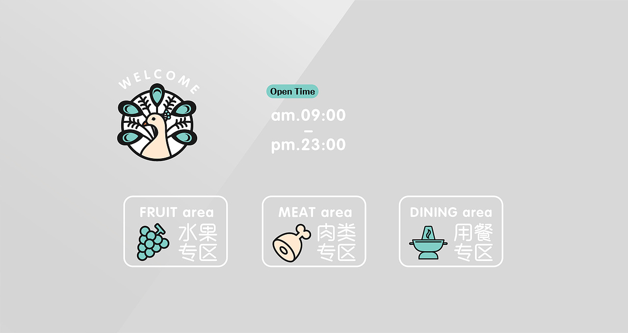 「快销体验服务品牌」XIANMANYUAN · 云南优选店铺