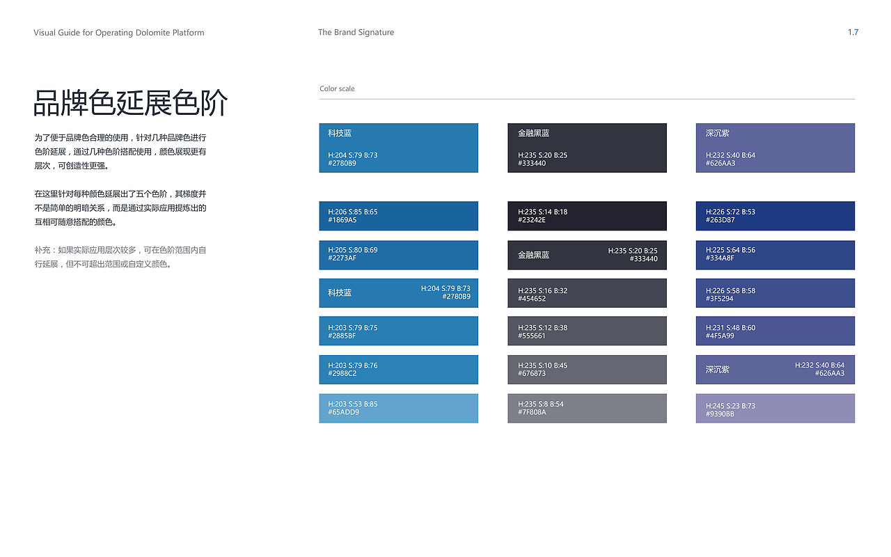 LOGO丨标志合集丨2019年上半年