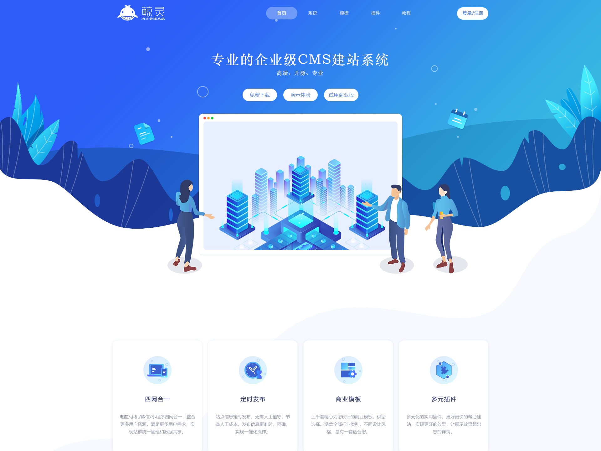 cms网站UI设计_冰河7号-站酷ZCOOL