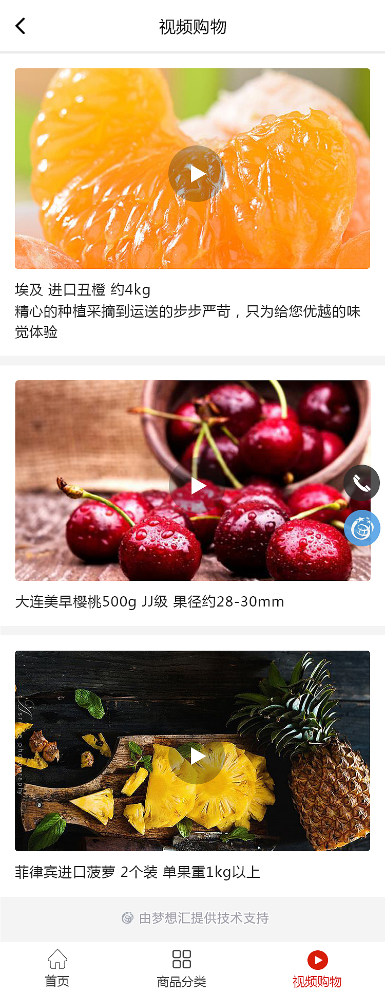 超市行业（图ZMjA5OTI3MzI4） - APP界面 - 站酷设计师sherry抹茶原创素材 - 站酷ZCOOL