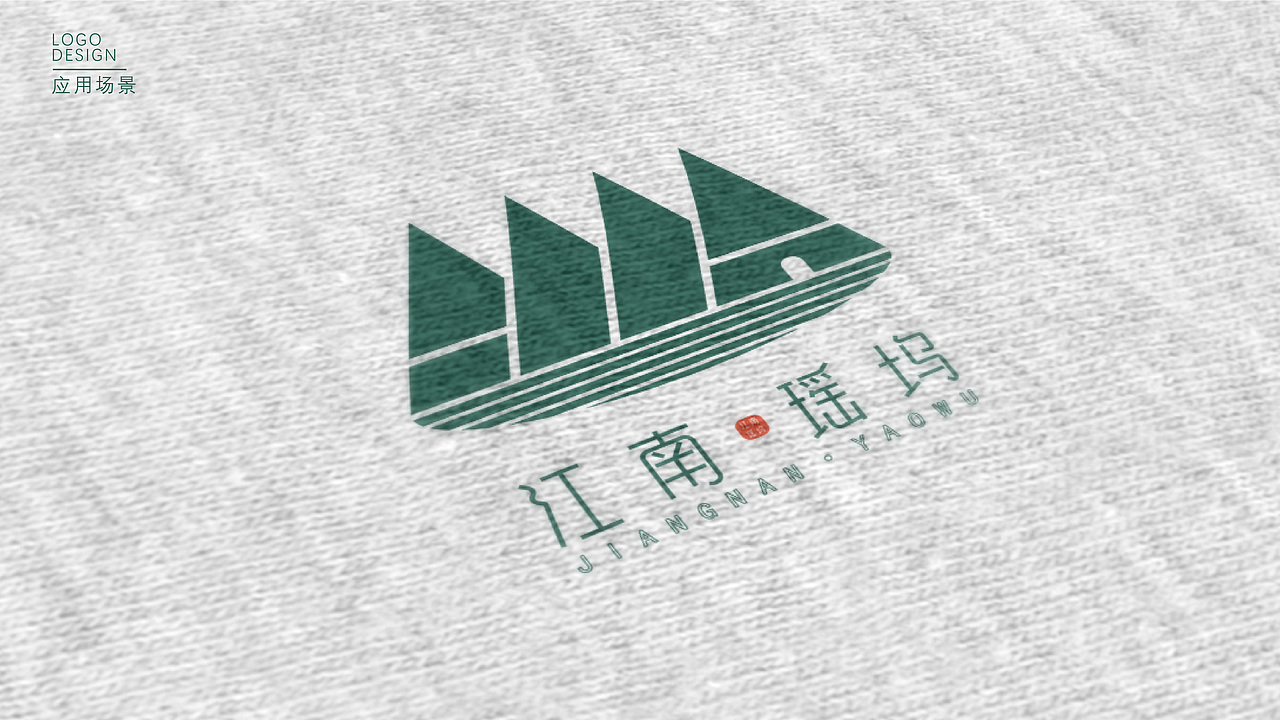 江南瑶坞LOGO设计（图ZMjUxNzgyMTg0） - 其他 - 站酷设计师唐伟鸿原创素材 - 站酷ZCOOL