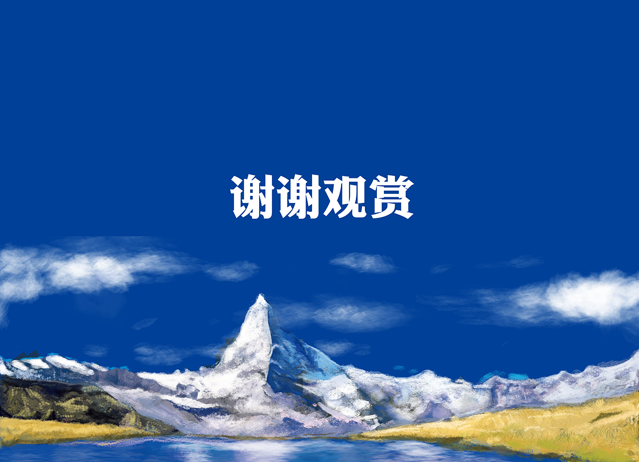 苏打水（图ZMTUwMDYxOTY=） - 包装 - 站酷设计师优秀的谷大师原创素材 - 站酷ZCOOL