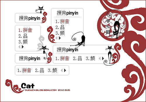 搜狗皮肤配套壁纸（图ZMTYwMDQ0OA==） - 闪屏/壁纸 - 站酷设计师嘟嘟虫原创素材 - 站酷ZCOOL