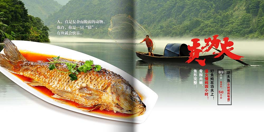 西北美食菜单（图ZOTYwOTc1NDg=） - 书籍/画册 - 站酷设计师胤情翔原创素材 - 站酷ZCOOL