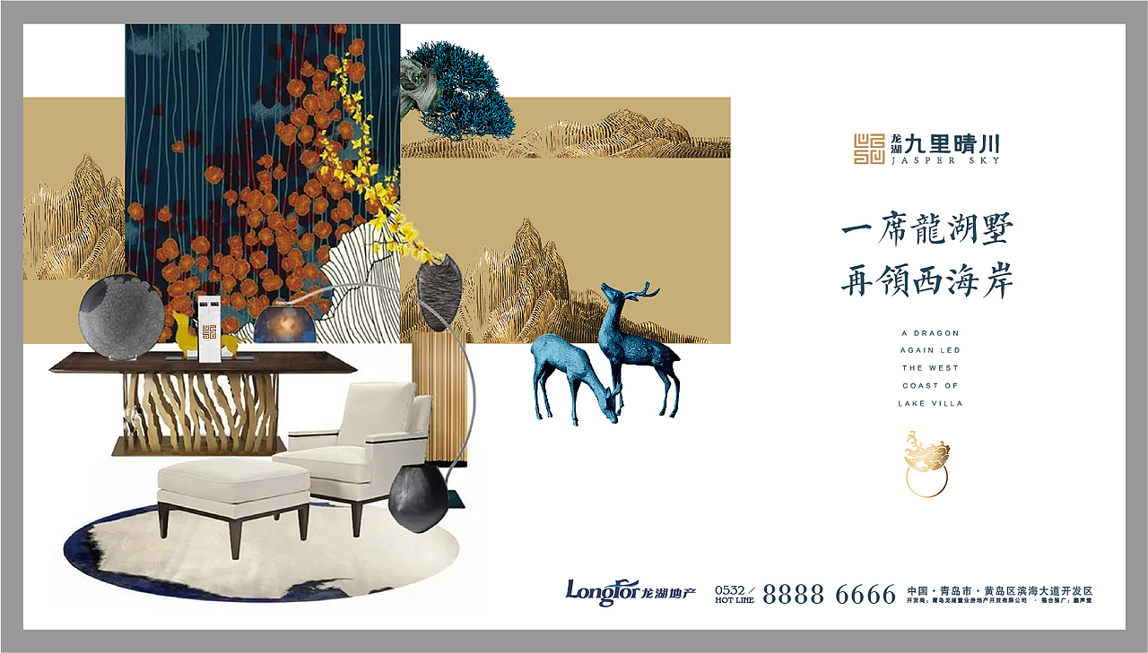 地产（图ZMTI1MTg0MDQ4） - 其他平面 - 站酷设计师dezhongfan原创素材 - 站酷ZCOOL