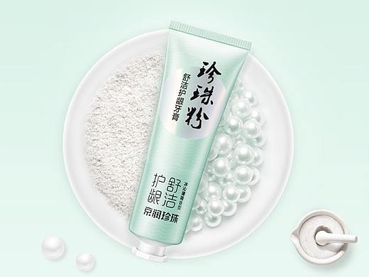 珍珠粉护龈牙膏
