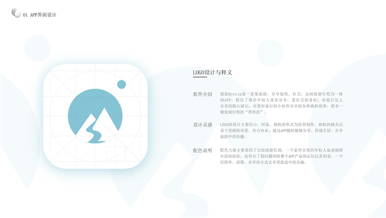 作品集（图ZMTUwNjczNTIw） - APP界面 - 站酷设计师凌箫啊原创素材 - 站酷ZCOOL