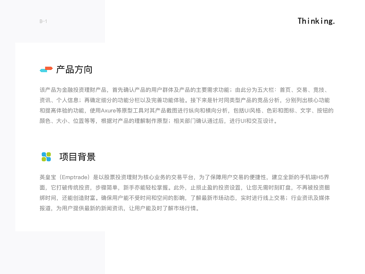 作品集（图ZMTgwMTEwMjY0） - APP界面 - 站酷设计师三只喵_原创素材 - 站酷ZCOOL