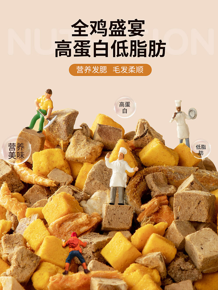 冻干桶（图ZMjI2MTA2MzMy） - 电商 - 站酷设计师小王得得得原创素材 - 站酷ZCOOL