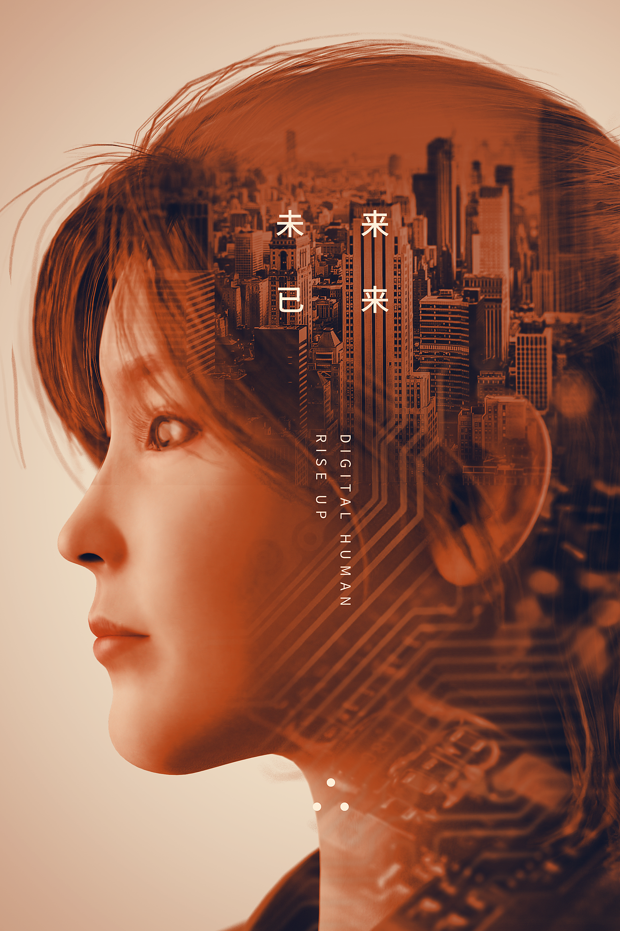 3D虚拟人IP一站式定制服务-虚拟人、角色、IP、元宇宙（图ZMjg3MTk2Mjg0） - 人物/生物 - 站酷设计师一虹视觉设计原创素材 - 站酷ZCOOL