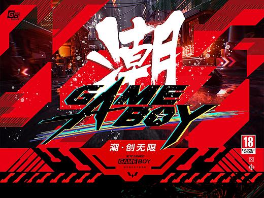 宏光MINIEV-GAMEBOY 飓风魅影&丛林穿越