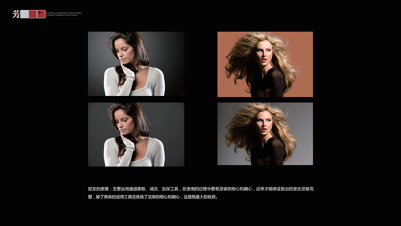 1711期学生个人作品展示04（图ZMTE5NjAwNjU2） - 品牌 - 站酷设计师河马教育原创素材 - 站酷ZCOOL